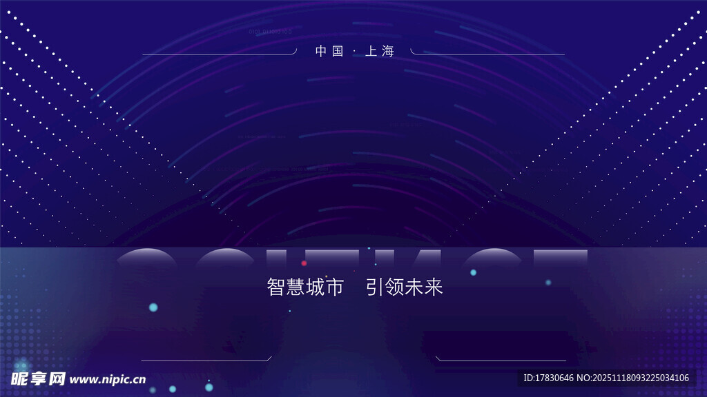 科技感深蓝色线条背景图