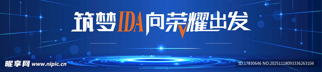 蓝蘑菇网络解说视频