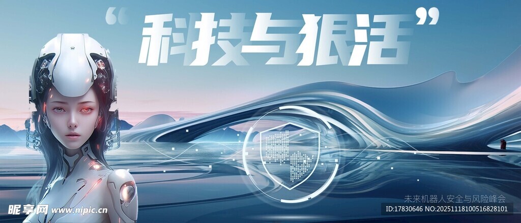 未来汽车生活新图景