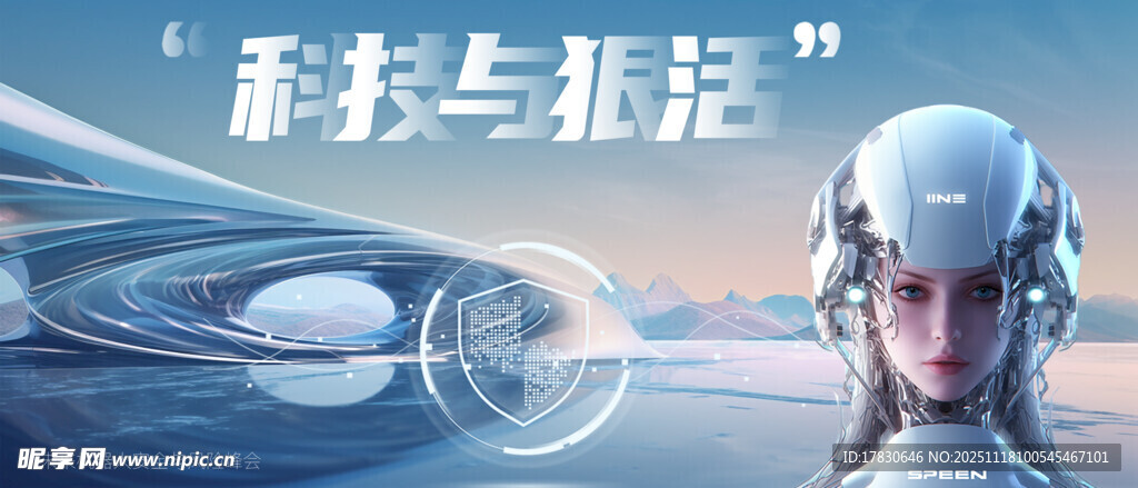 未来科技感的车载虚拟助手