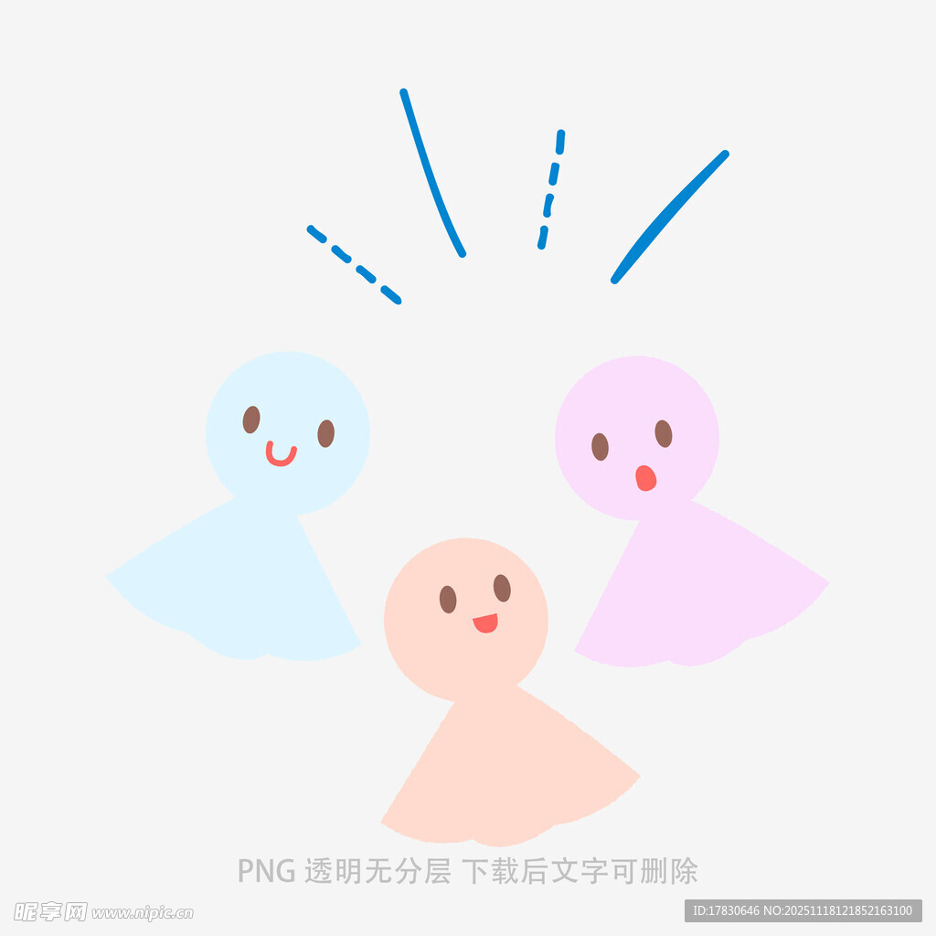 可爱卡通小人欢乐相聚