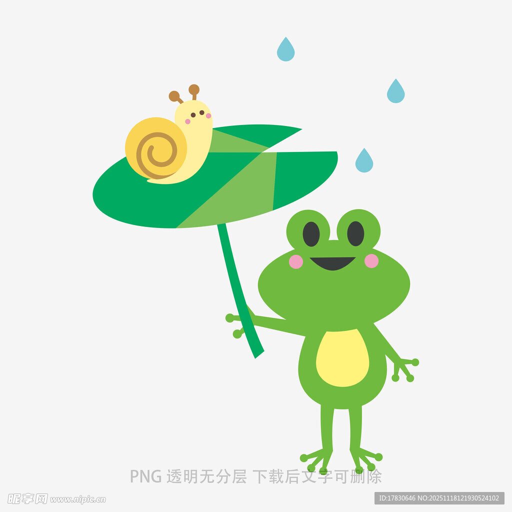 撑伞的青蛙与雨中蜗牛