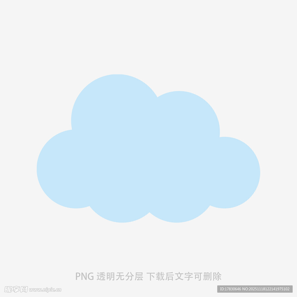 浅蓝色云朵图标