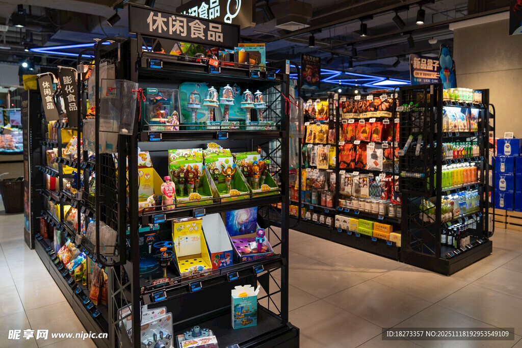 超市货架陈列丰富商品