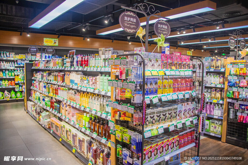 超市内景