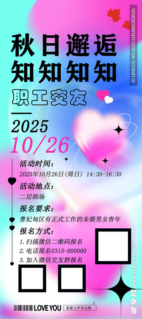 时尚美甲工具套装展示