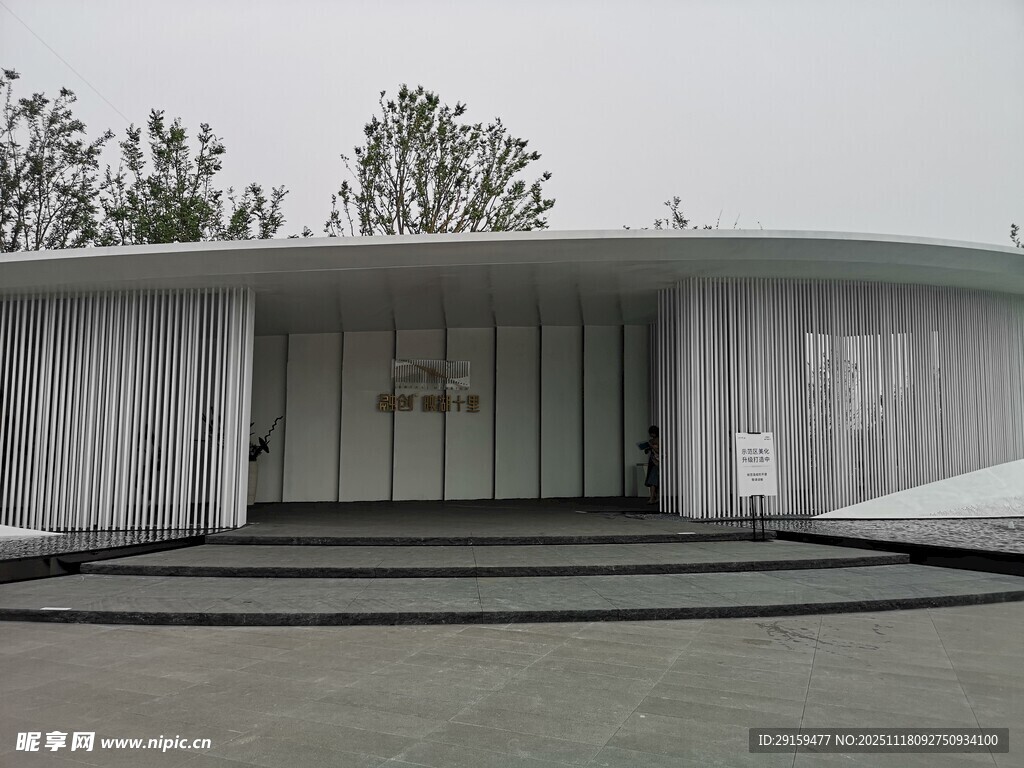 现代简约风格建筑外观