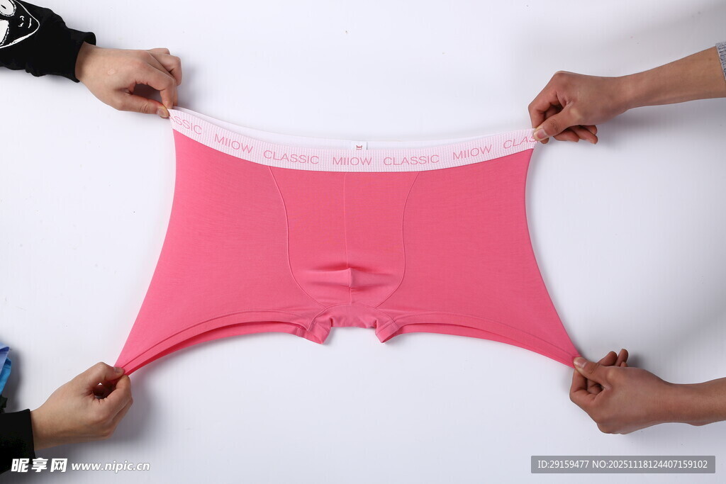 多人拉伸粉色弹性布料