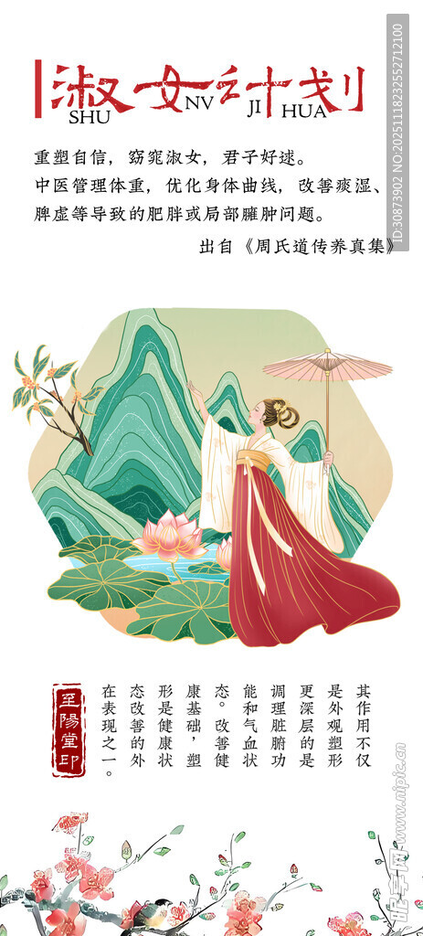 女孩在户外露营的美好场景