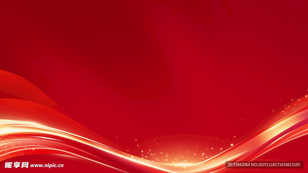 红色会议KV背景