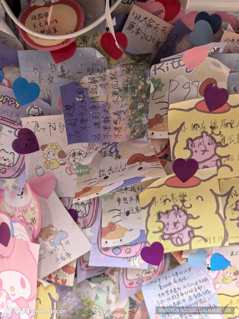 缤纷手账素材大集合