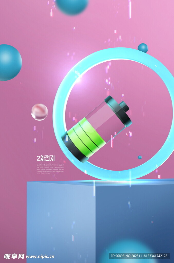 悬浮的绿色胶囊科技场景