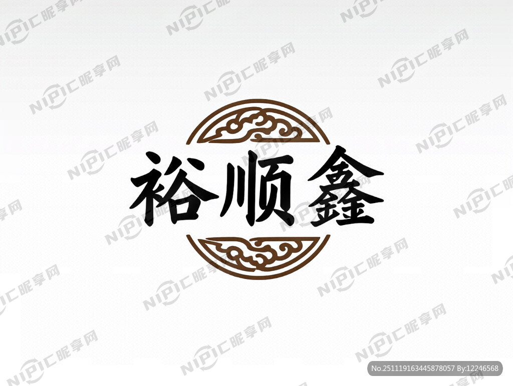 裕顺鑫  设计LOGO 古风