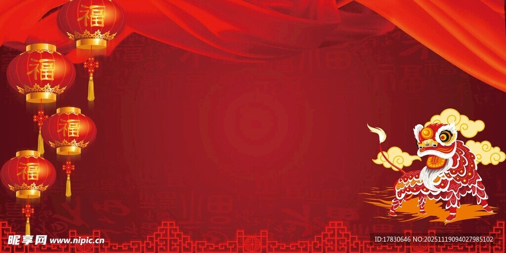 喜庆中国风舞狮场景