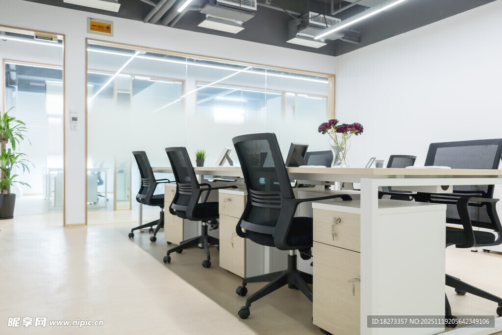 现代简约风格办公空间