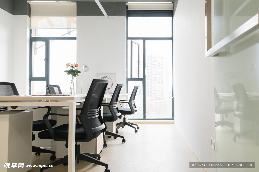 现代简约风格会议室