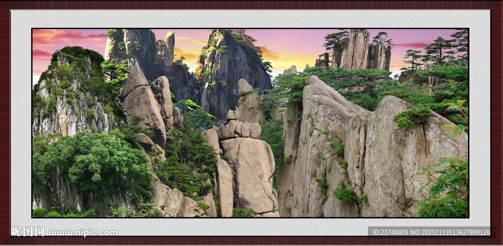 风水画 
