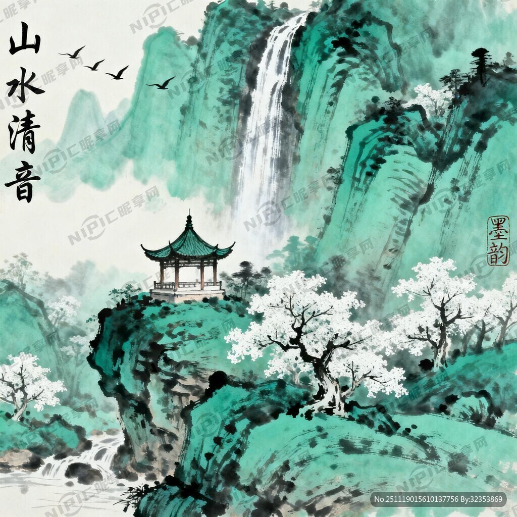 有中式亭台楼阁有瀑布飞鸟的山水