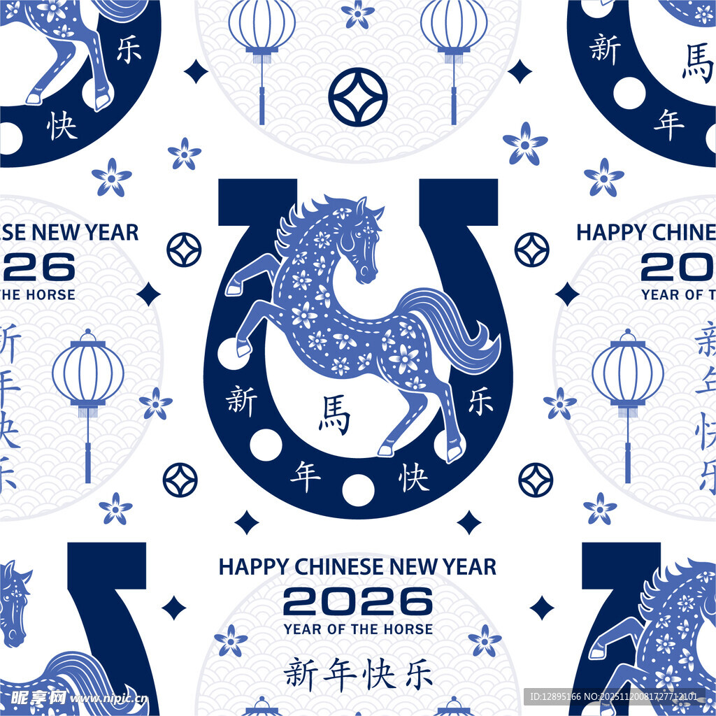 2026年马年新春图案设计