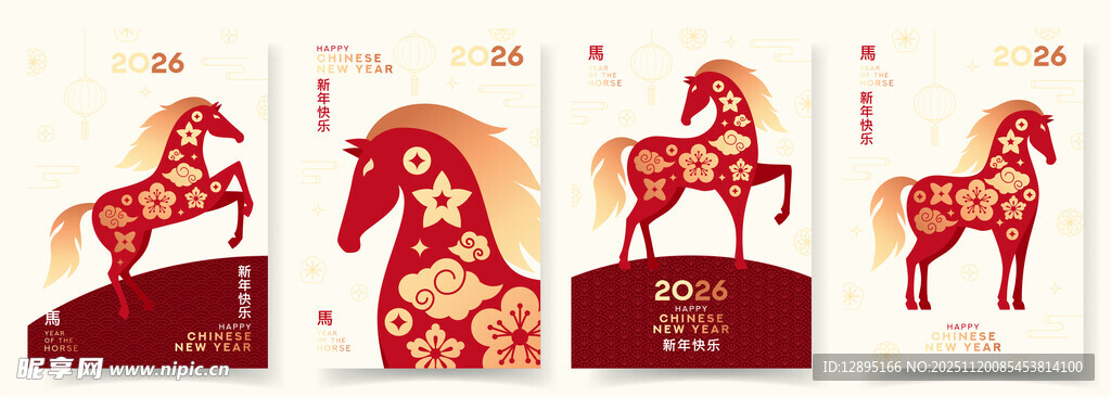 马年剪纸风生肖插画设计