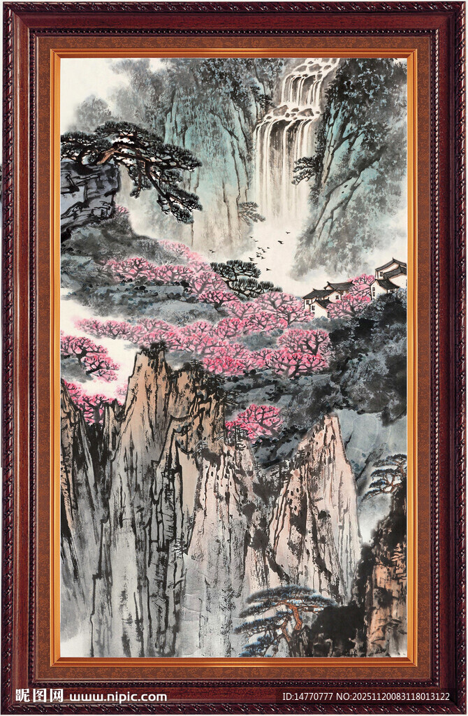 源远流长