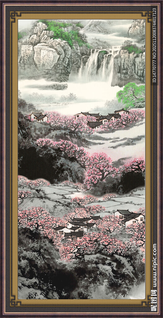 高山流水 