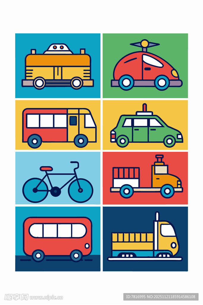 多彩交通工具插画集合