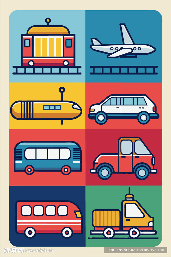 多彩交通工具拼图