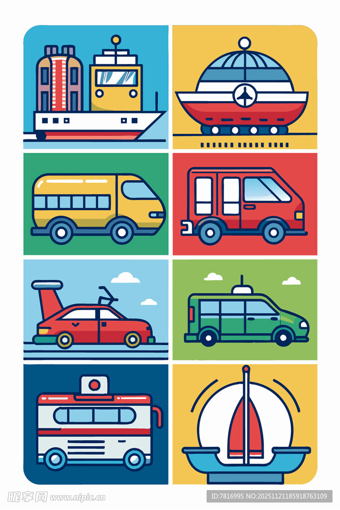 多样交通工具矢量插画