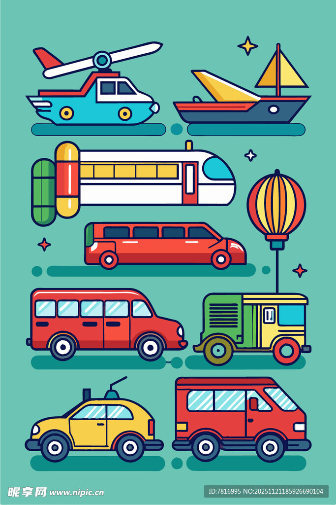 多彩交通工具插画集合