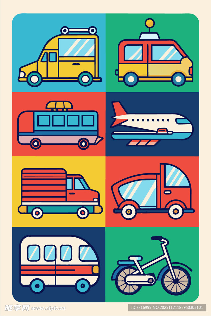 多彩交通工具集合图