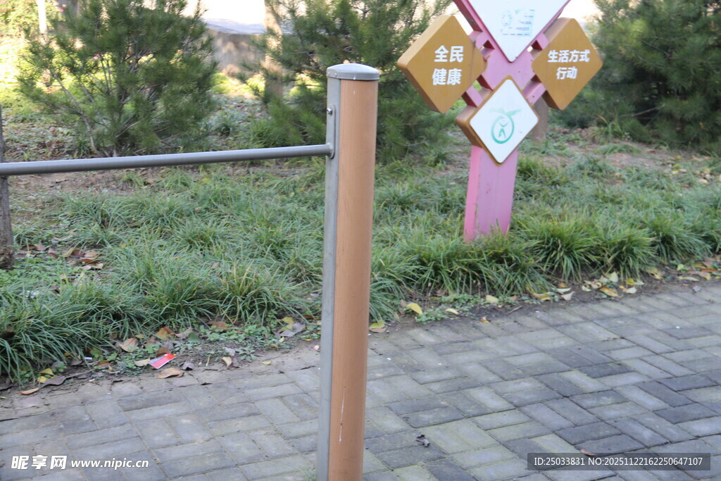 道路旁的警示标志