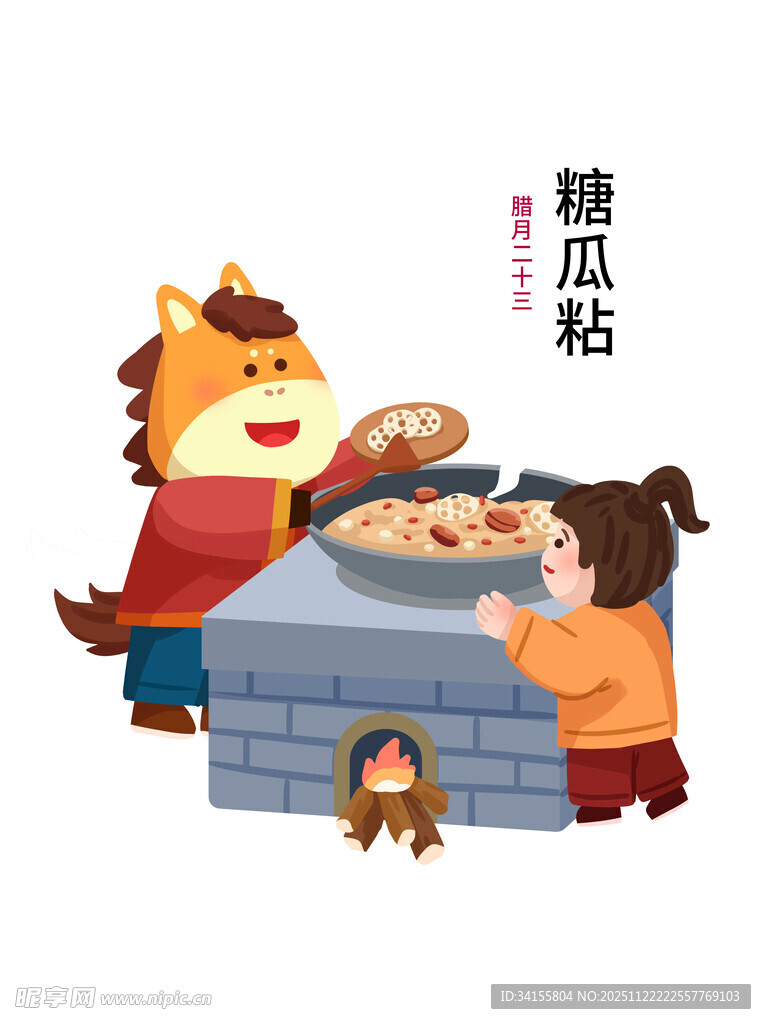 儿童与动物共制糖瓜粘