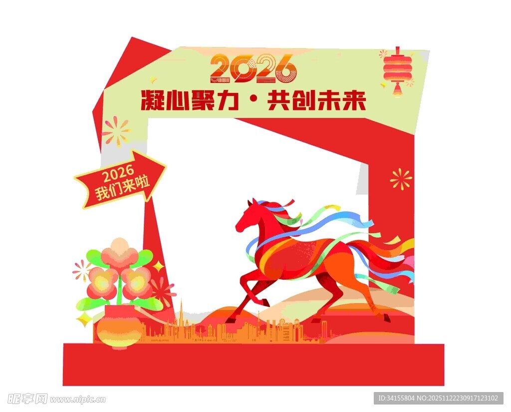 双11购物节促销拱门展示