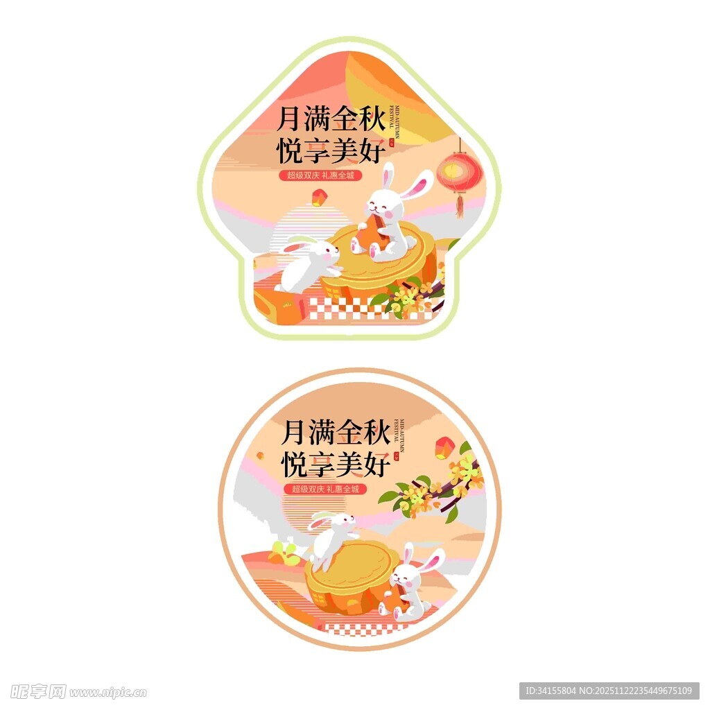 蛋黄肉松饭团包装设计图