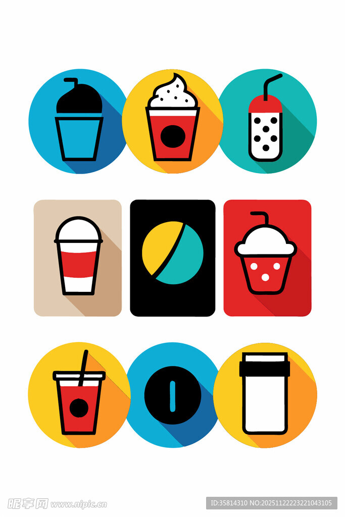 多彩饮品图标集合