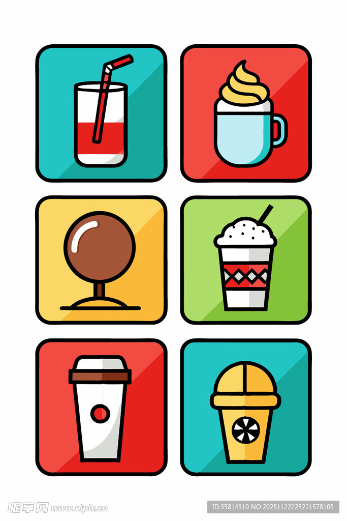 多彩饮品图标集合