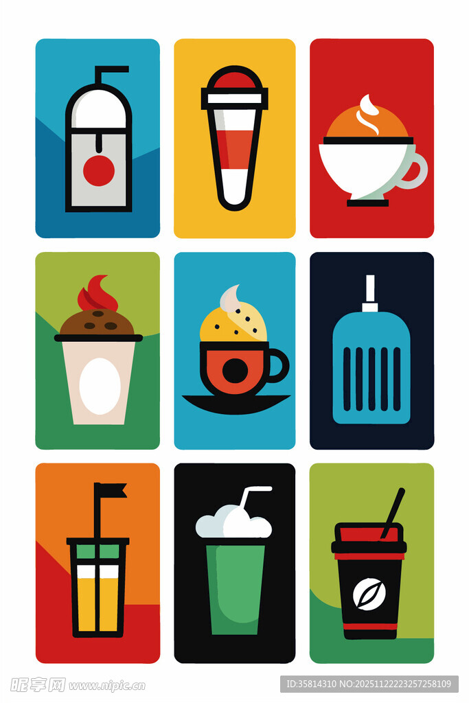多彩饮品图标集合