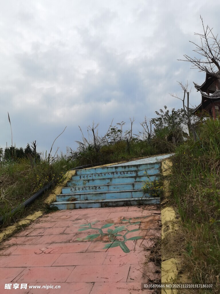 废弃彩色坡道景观