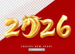 2026新年金色马年主题图