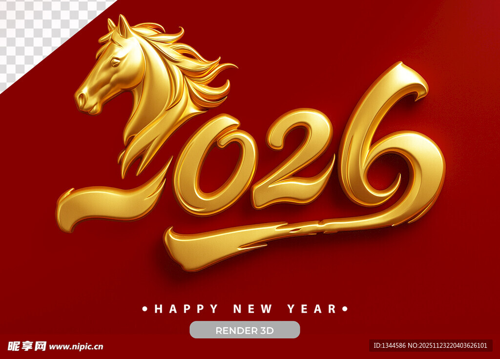 2026年马主题新年装饰