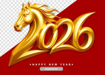2026年金色骏马新年素材