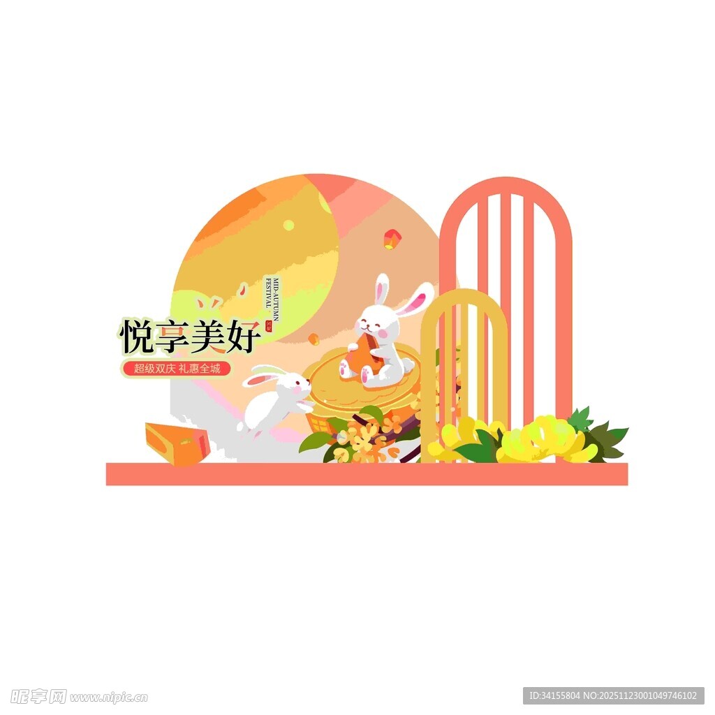 悦享美好萌兔与阳光相伴