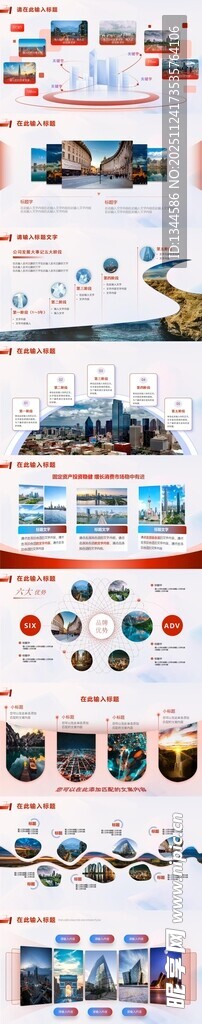 多样卡通交通工具集合