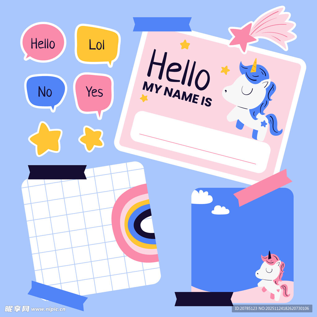 可爱文具装饰插画