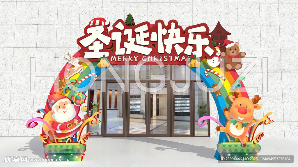 圣诞欢乐拱门装饰