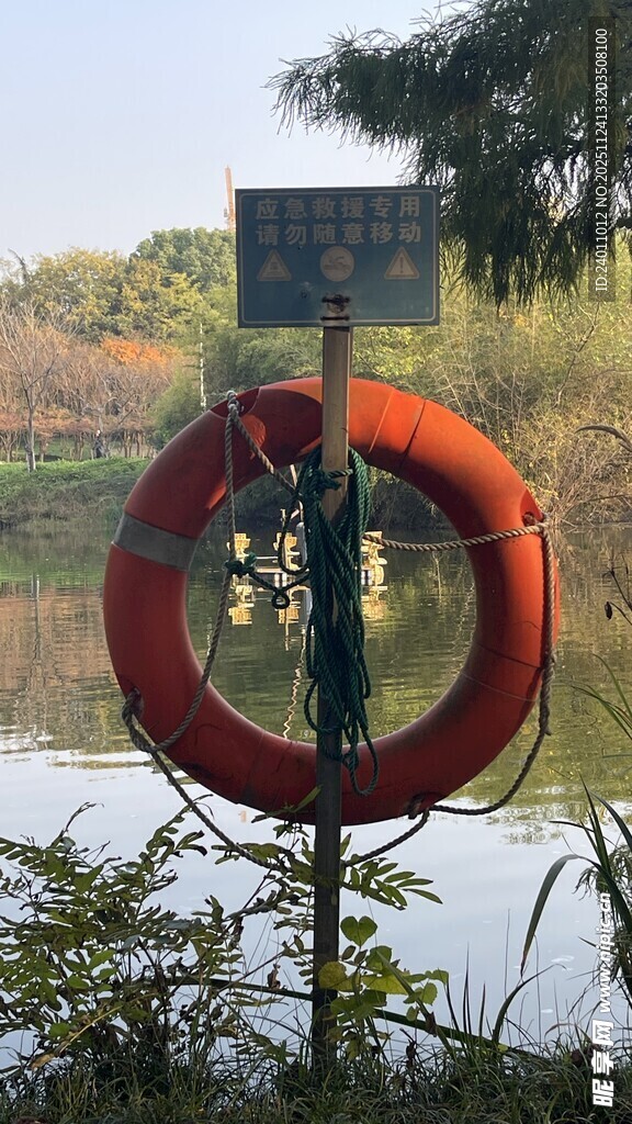 湖边救生圈与警示标志