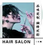 时尚女性美发造型瞬间