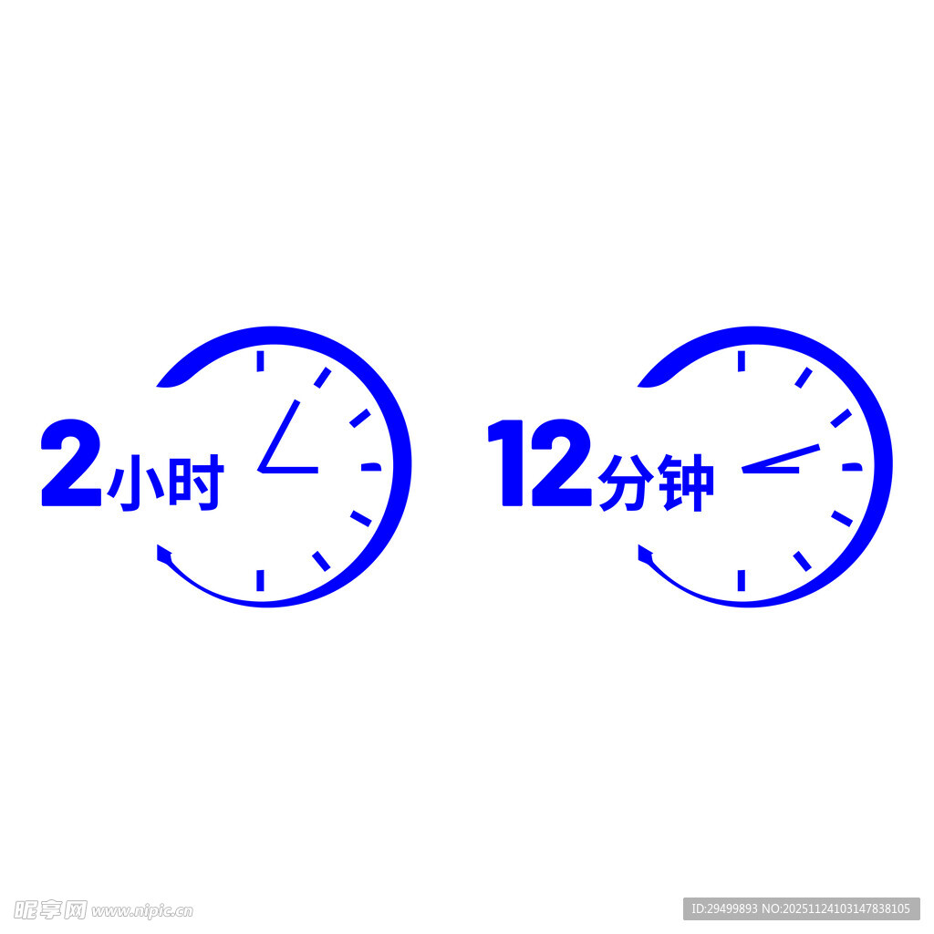 2小时12分钟计时图标