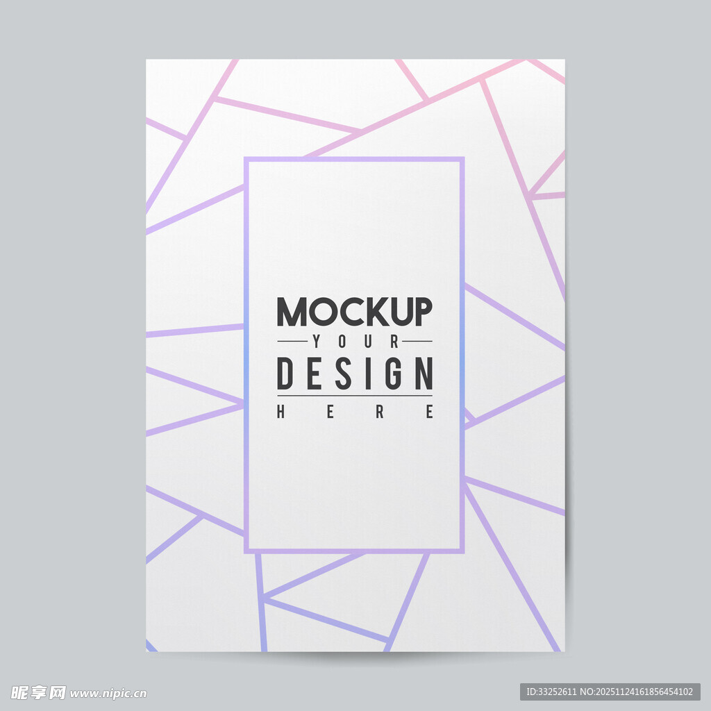 几何图案样机设计展示